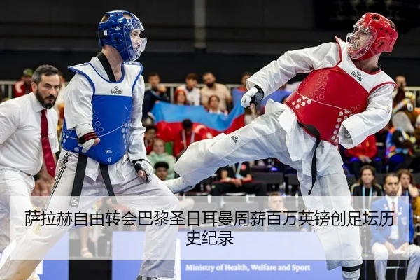 sa-la-he-zi-you-zhuan-hui-ba-li-sheng-ri-er-man-zhou-xin-bai-wan-ying-bang-chuang-zu-tan-li-shi-ji-lu-2-320.jpg